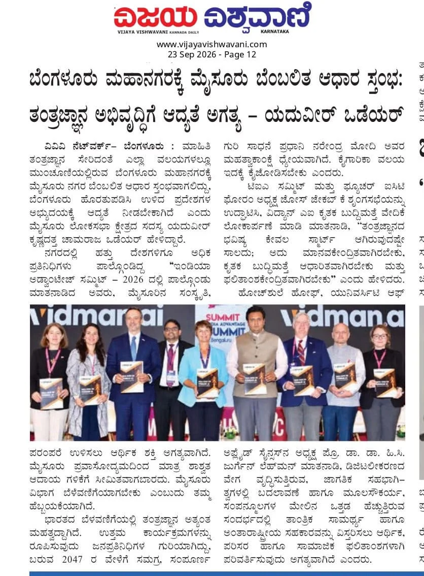 Praja Vahini Coverage