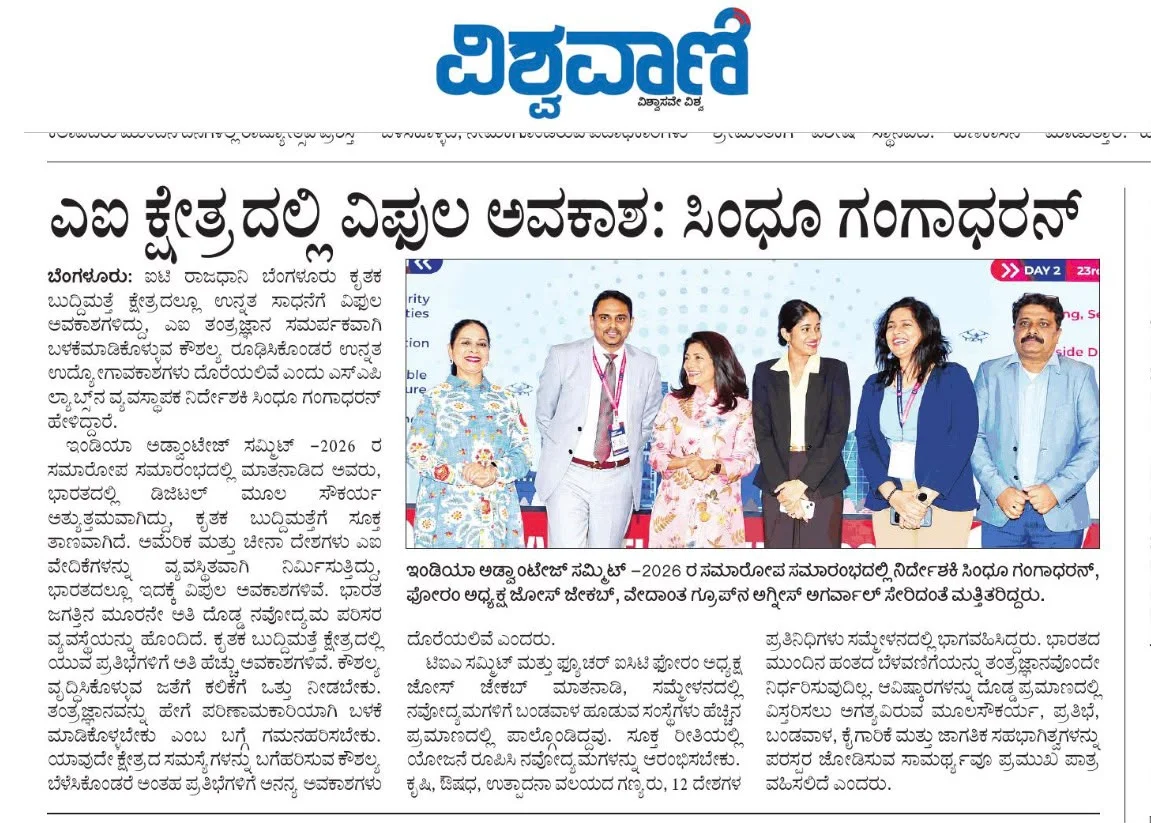 Kannada Press Coverage